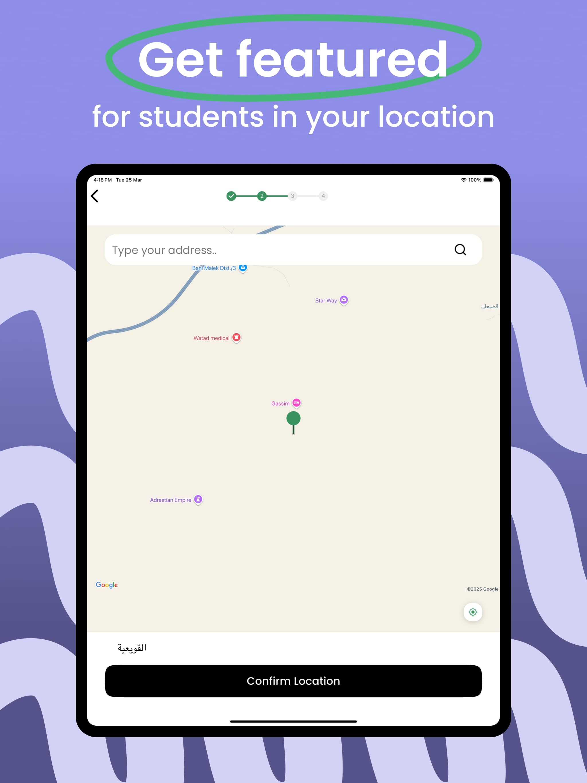 AlGooru - Find a Private Tutor