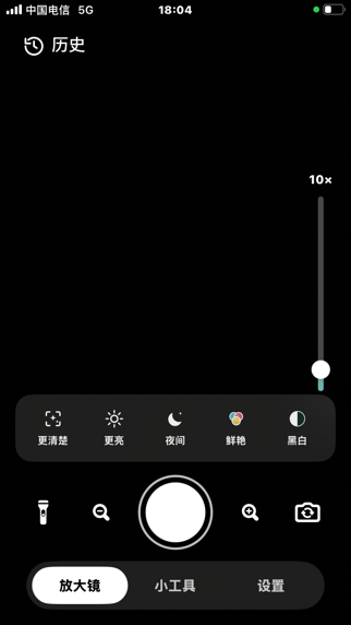 应用截图 1