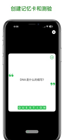Staedee：人工智能、笔记、PDF screenshot