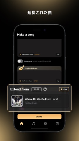 Music AI -ミュージック＆ソングジェネレーターのおすすめ画像5