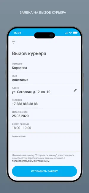 Химчистка ЧИИСТО screenshot 3