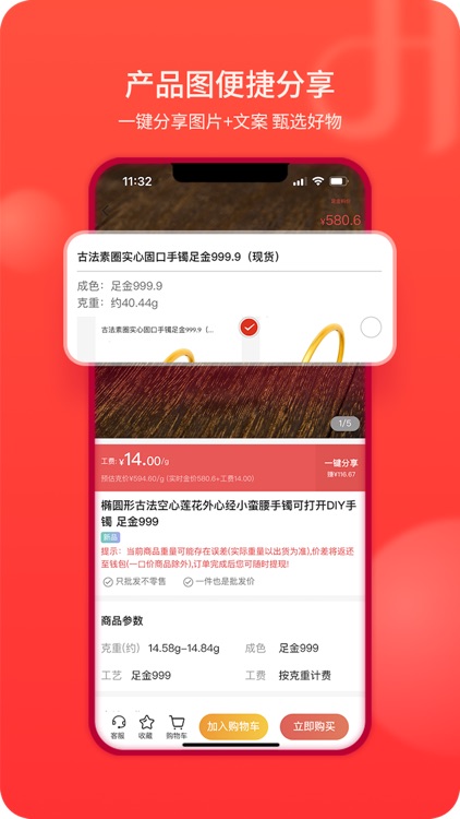 黄金大叔 screenshot-3