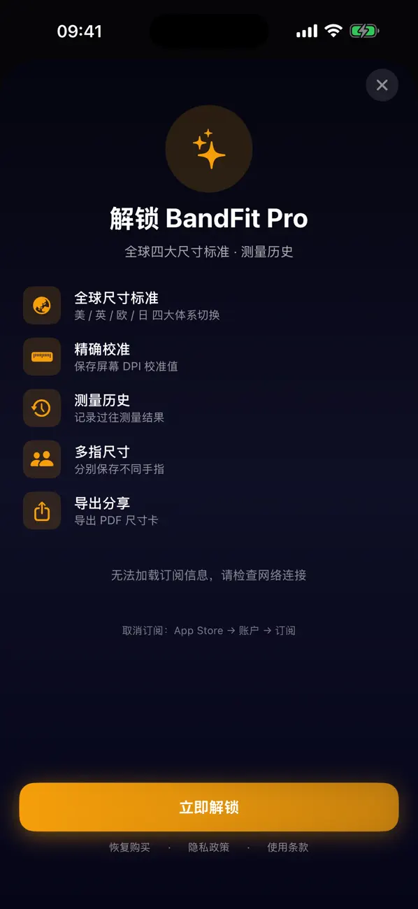 Screenshot #3 pour BandFit - Ring Sizer