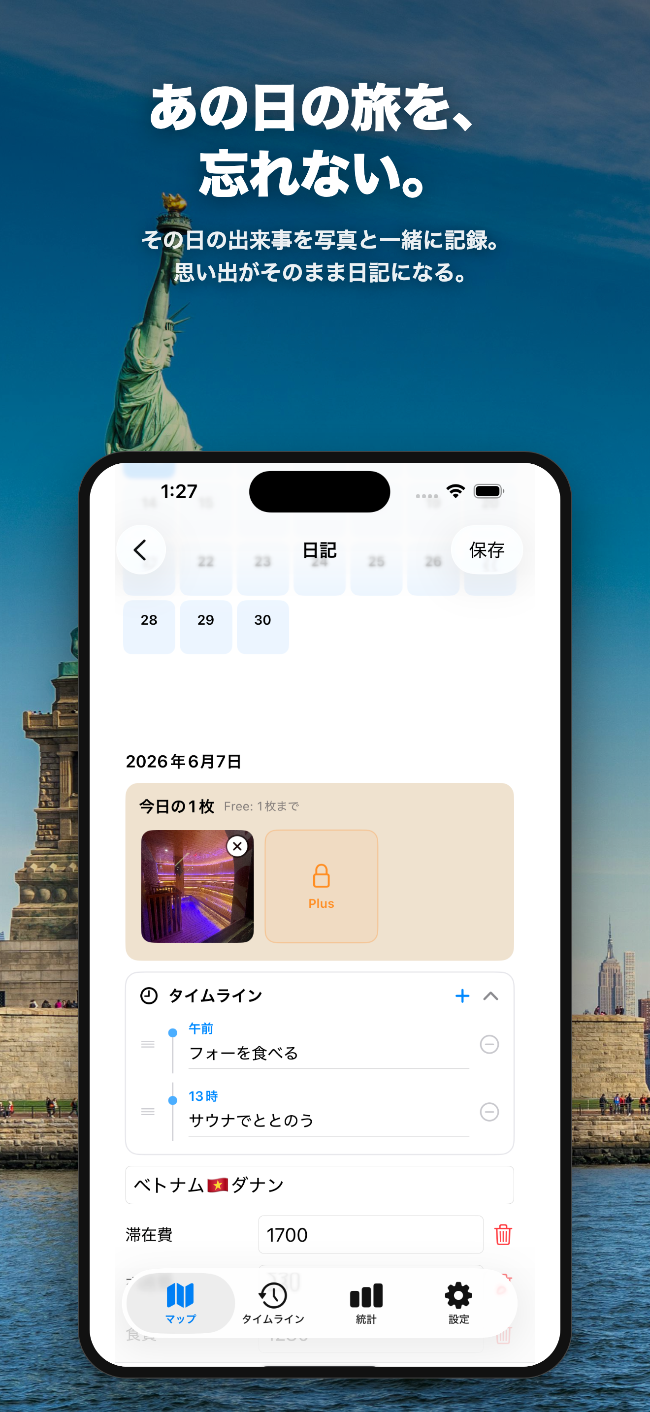 Nomadiary: Travel World Map screenshot 4