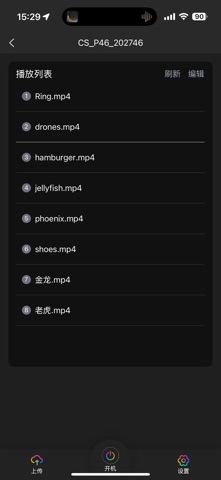 AZMAX screenshot