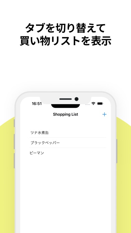 お弁当レシピ集 screenshot-4