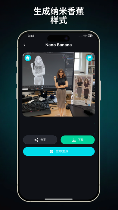 智能聊天机器人与 AI 助手 screenshot