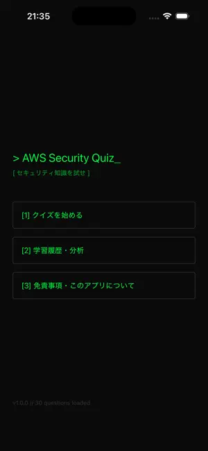 AWS Security Quiz screenshot 1