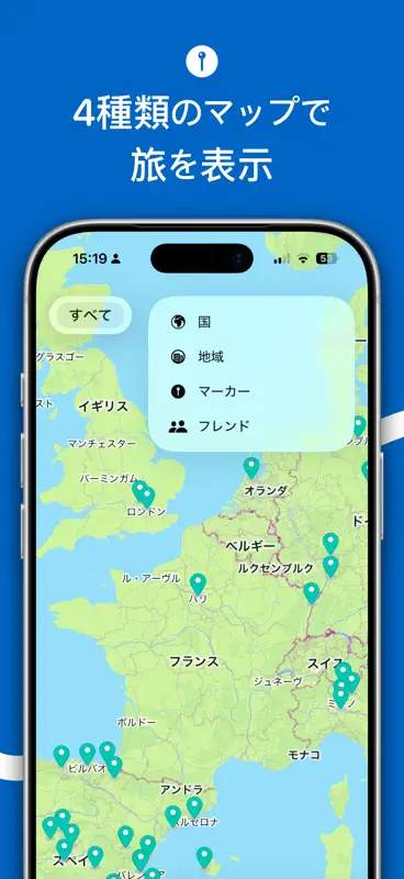 Passporty: あなたの旅を記録しよう screenshot 4 of 7