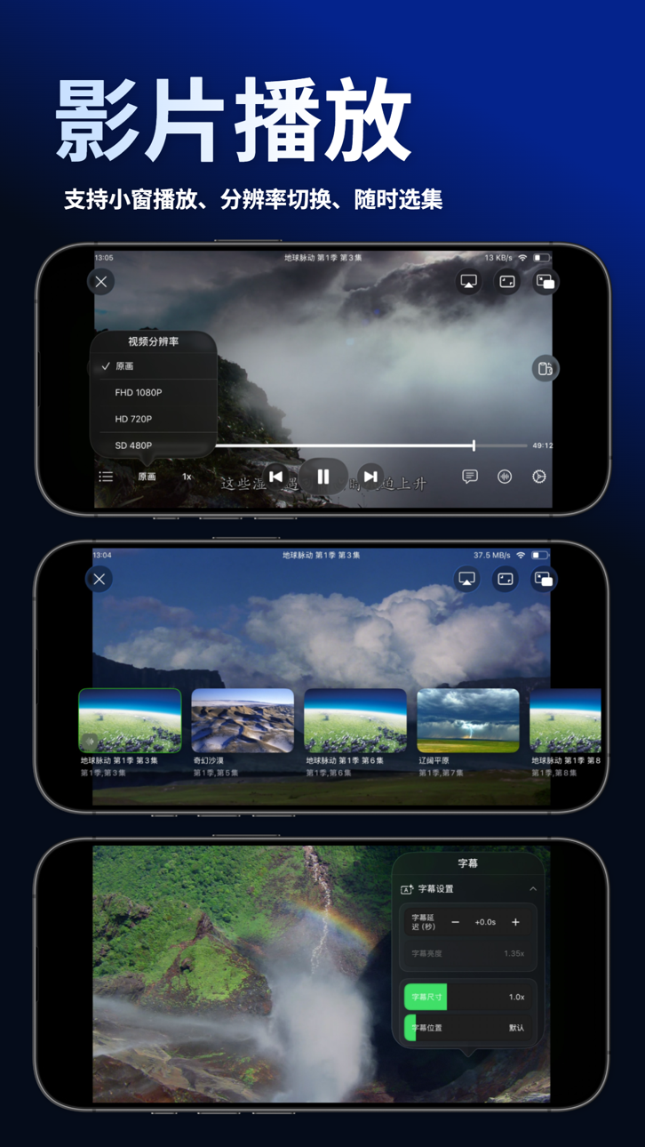 VidHub -Video Library & Player iOS Mod IPA screenshot 5 - iOS app interface