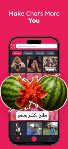 Gifbey Screenshot 2 of 4
