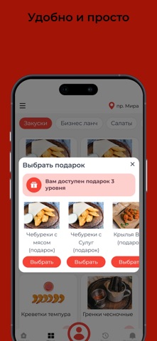 Место Про Тесто - доставка еды screenshot