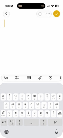 Khmer Romdoul Keyboard Screenshot 2 of 3