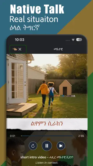 Learn Tigrinya (Complete) screenshot 2