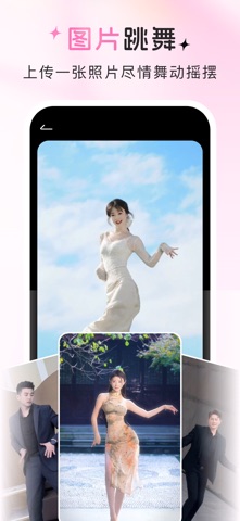 秀图相机 - 照片唱歌&换发型写真一键拥有 screenshot