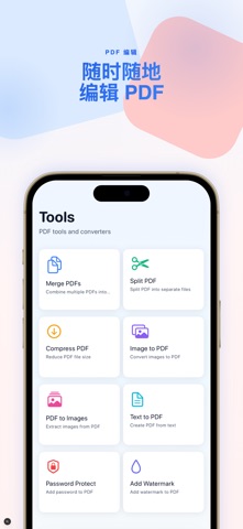 PDF Scanner Pro - 文档扫描仪 screenshot