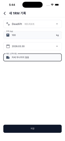 GoMax screenshot