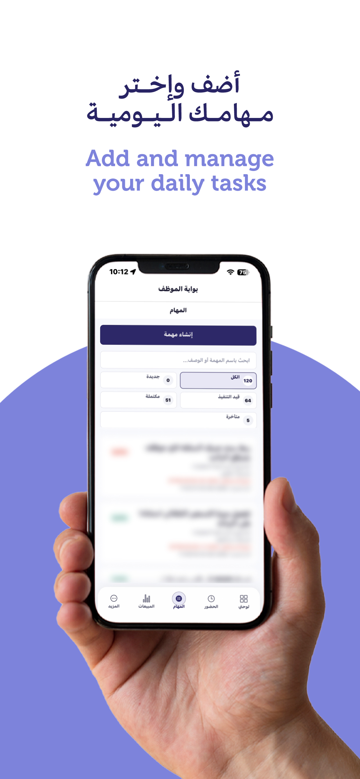 Employees Portal