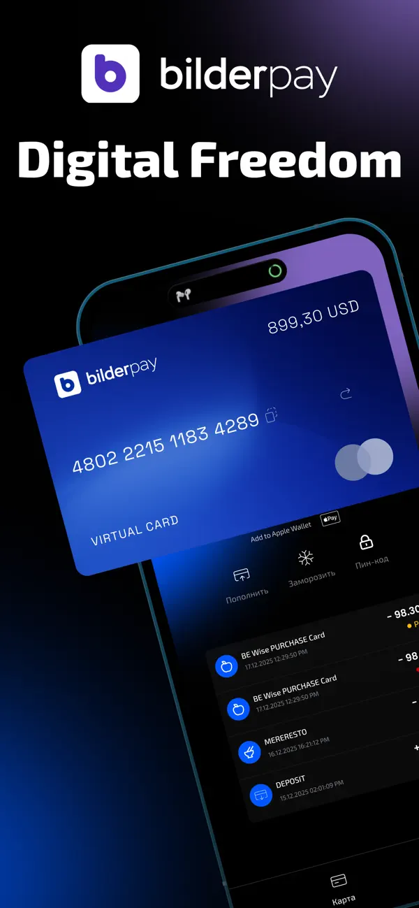 Screenshot #1 pour BilderPay