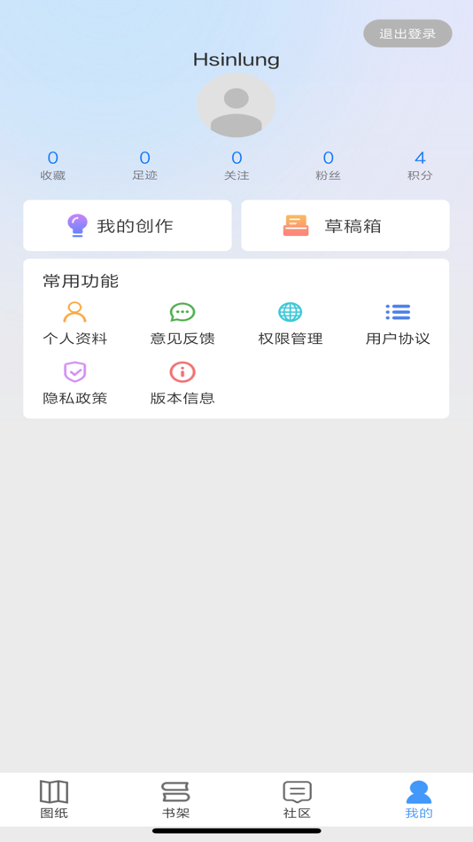 #7. 积木世界+ (iOS) 由: Beijing IQI Technology Co.,Ltd.