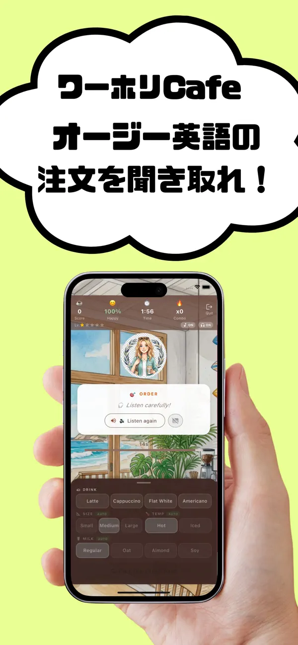 Screenshot #2 pour ワーホリCafe