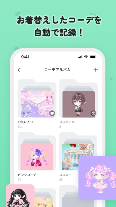 Beans - cocone community Screenshot