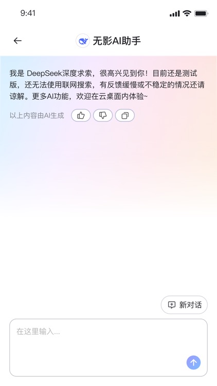 Alibaba Cloud Workspace