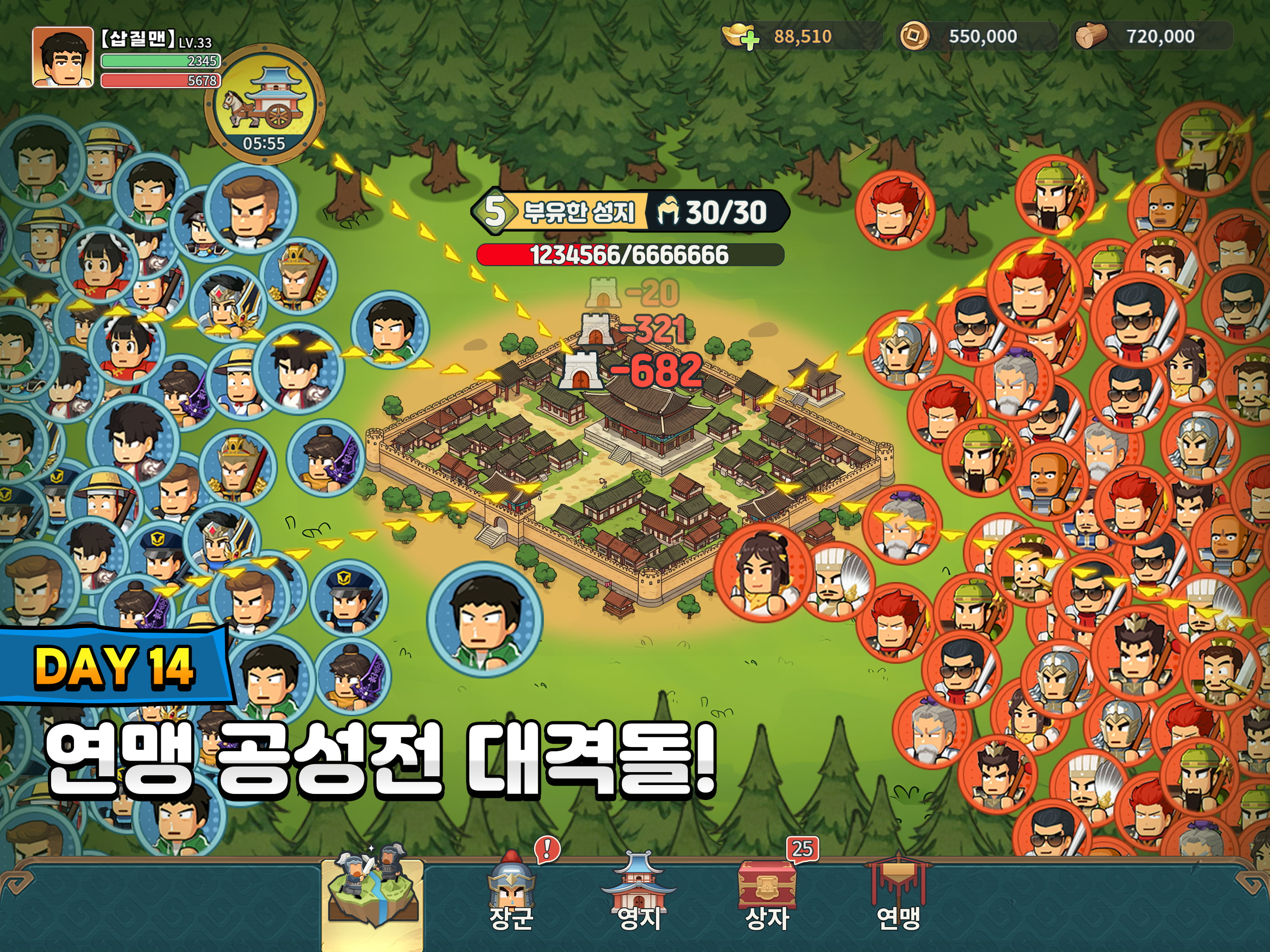비지 세이비어