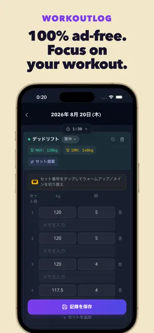 WorkoutLog: Gym & Lifting Log screenshot 1
