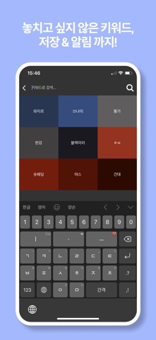 KGAG | 모든 커뮤니티 유머, 이슈, 핫글  모음 app screenshot 2