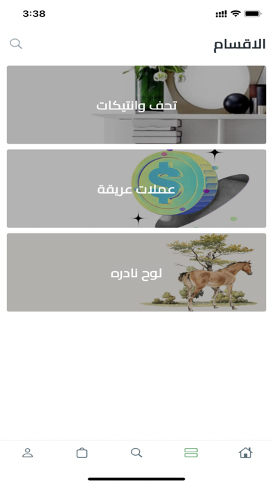 idea art - ايديا ارت Screenshot