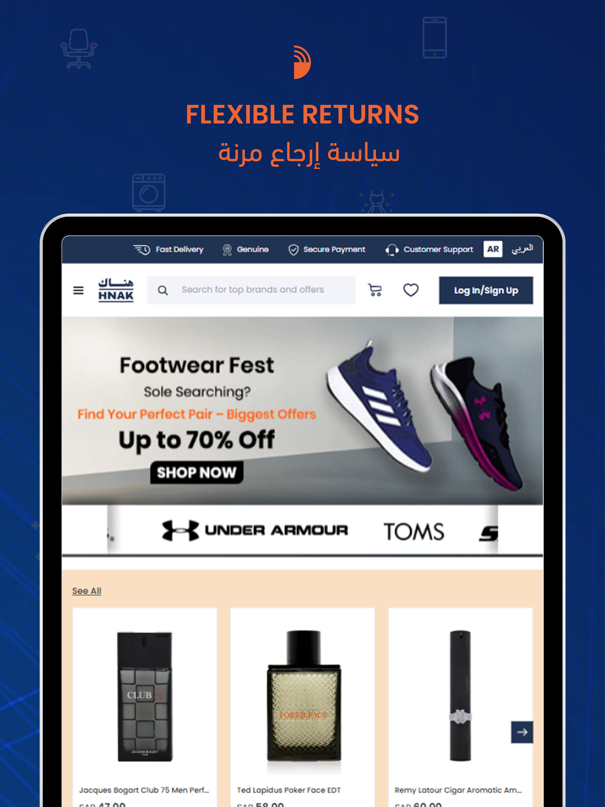 HNAK Online Shopping in Saudi screenshot 11