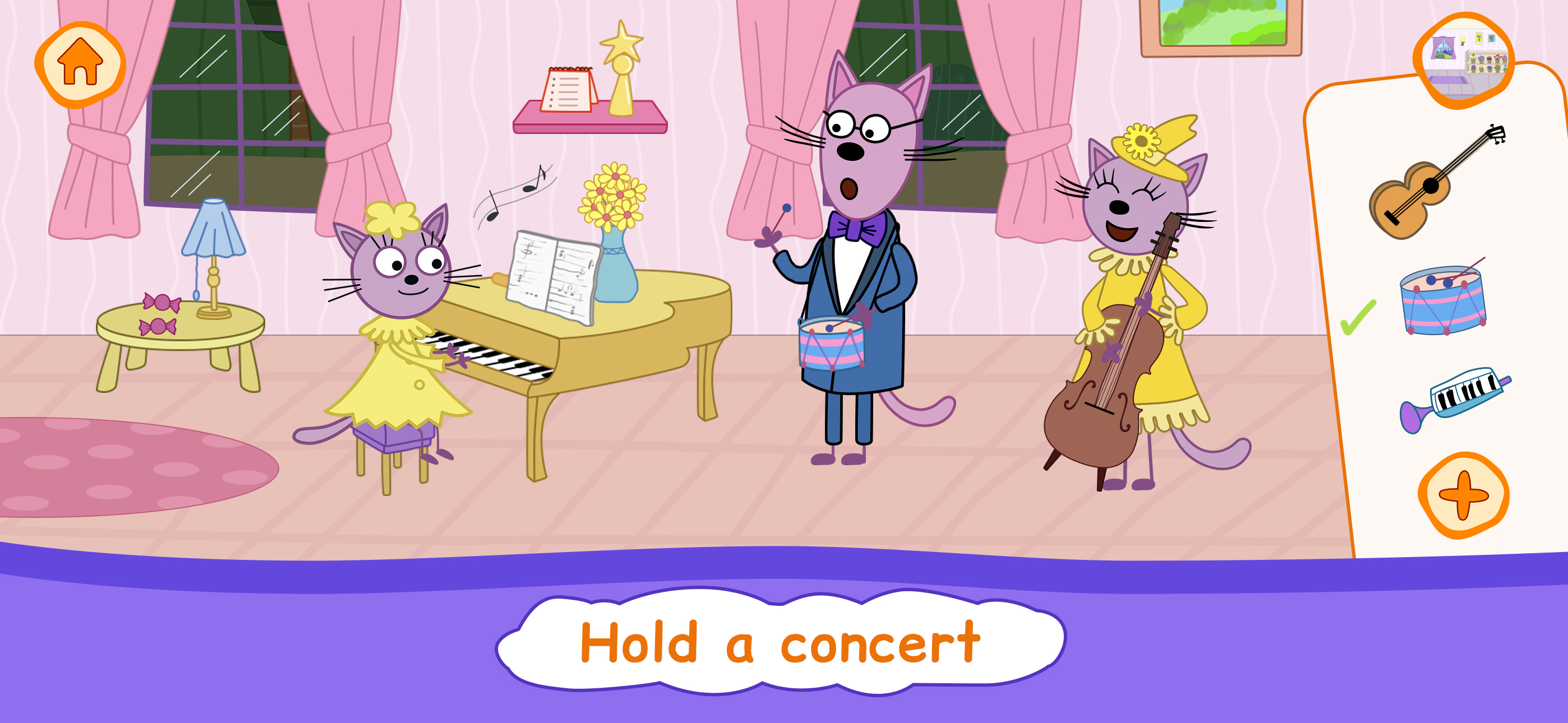 Kid-E-Cats Playhouse