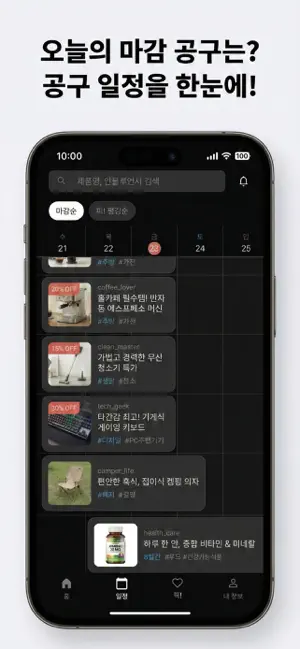 세모공 screenshot 3