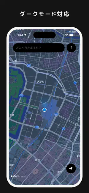 Low Map -シンプルな地図- screenshot 3