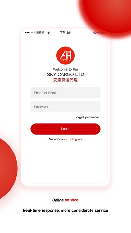 Skycargoltd screenshot-4