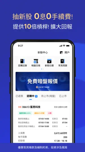 CHIEF-Investing & Trading screenshot 2