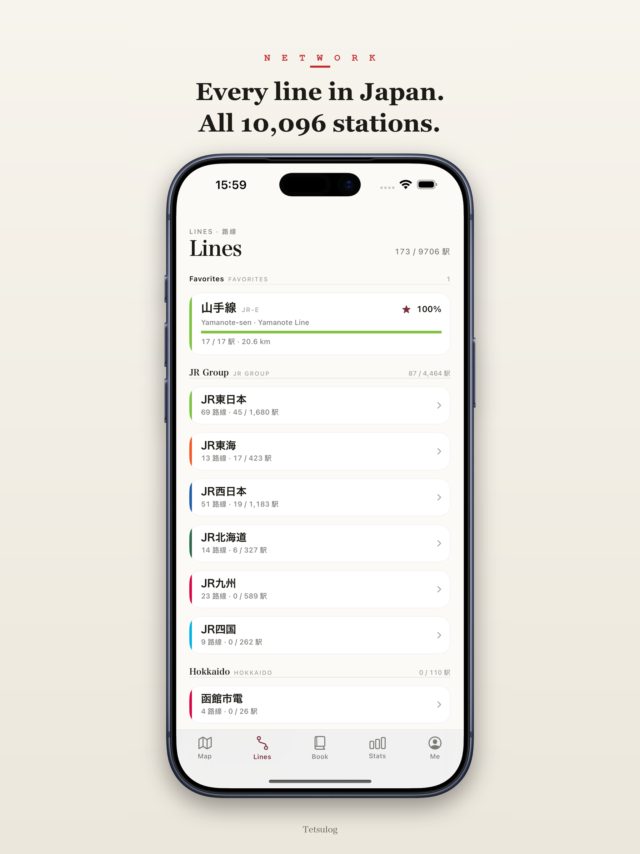 Tetsulog - Japan Rail Log screenshot 8