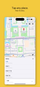 ChinaWalk: AI China Tour Guide screenshot