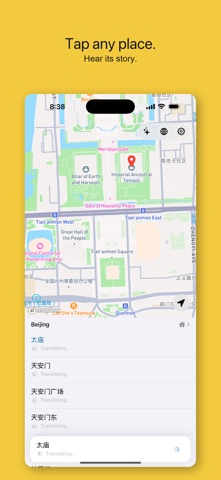 ChinaWalk: AI China Tour Guide screenshot