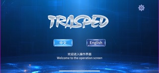 RC Car App Screenshot 5 of 7