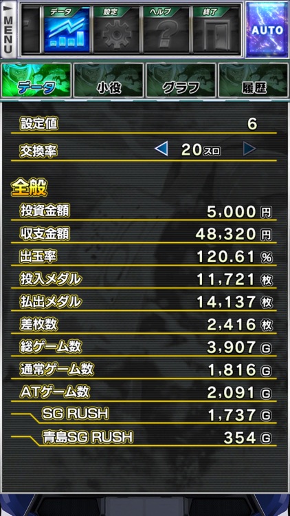 【激J slot】スマスロモンキーターンⅤ screenshot-4