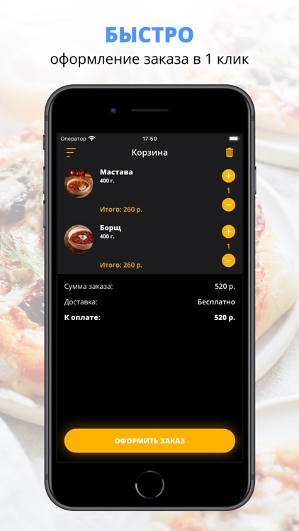Самса 1 | Казань