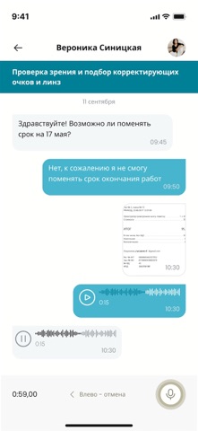 QUICKme screenshot