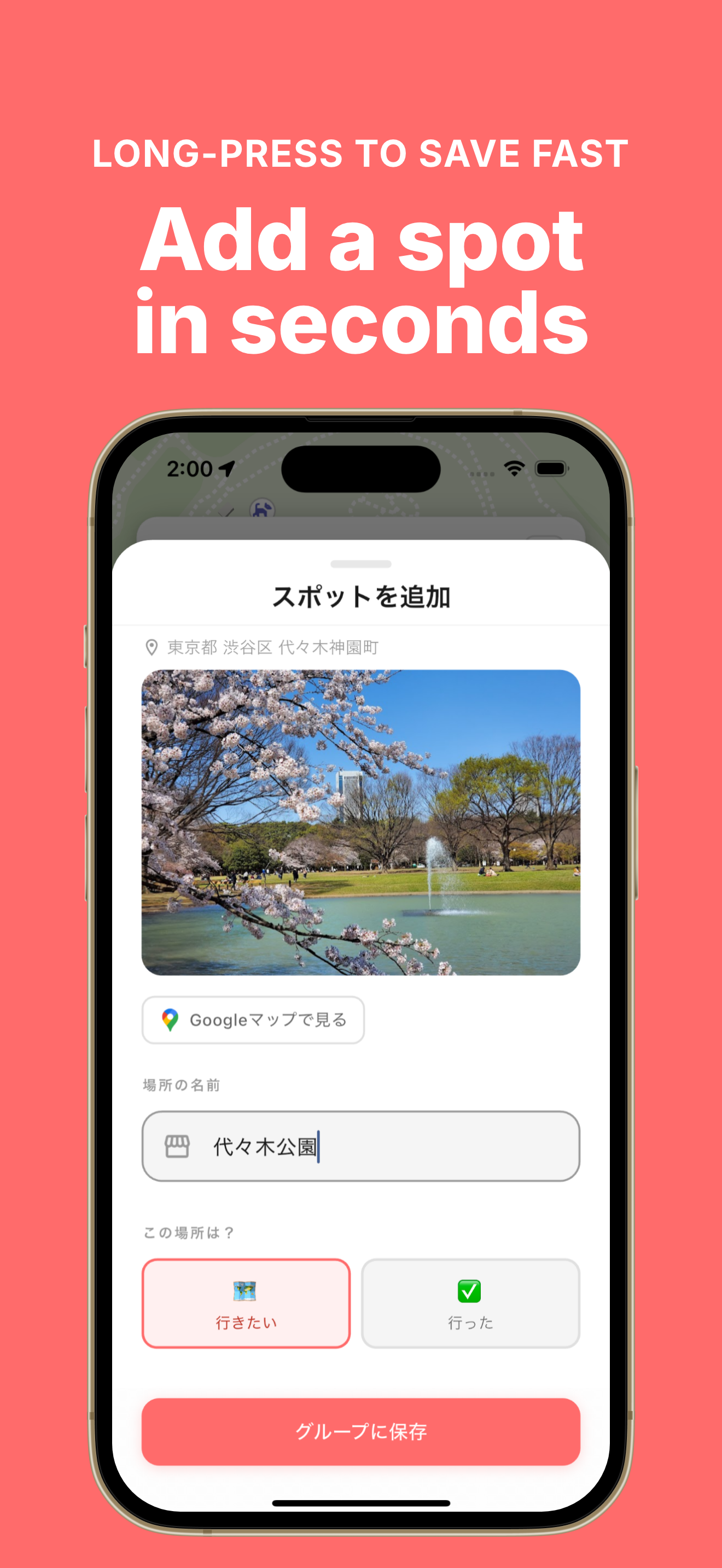 Kokoiko: Couple Places Map screenshot 4