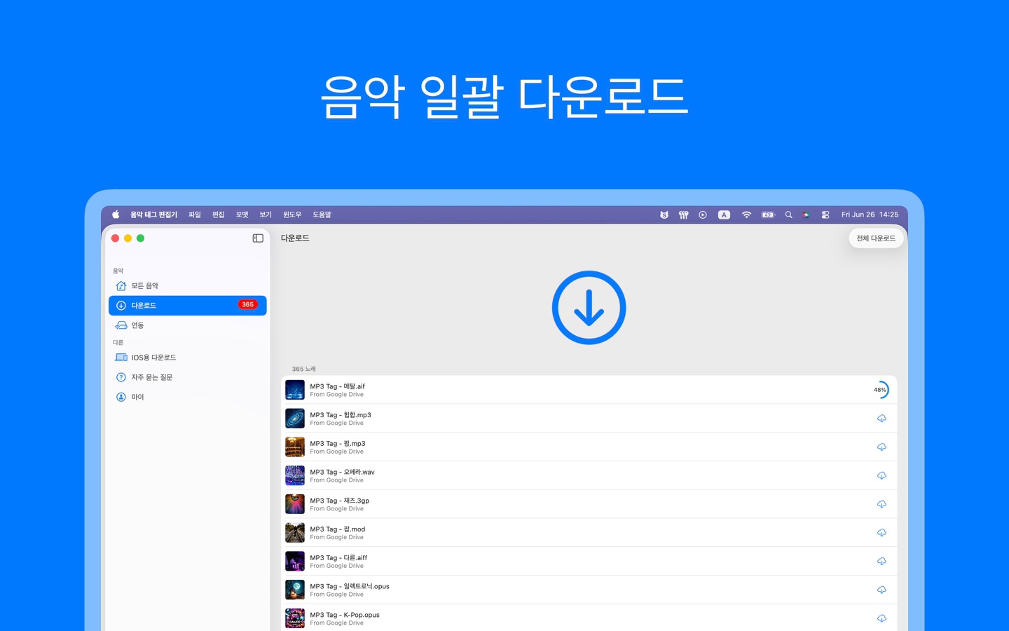 앱 스크린샷 9