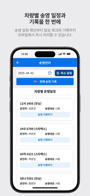 [주야간] 아르고스케어 종사자용 평가관리프로그램 screenshot 4