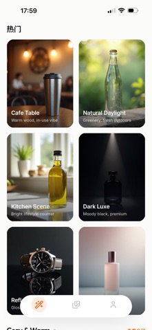 ShopShot: AI产品图 白底图 screenshot
