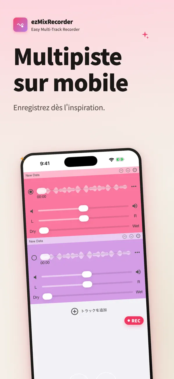 Screenshot #1 pour ezMixRecorder