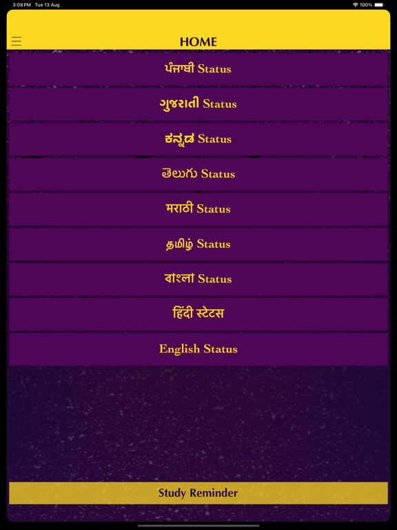Screenshot #4 pour Punjabi Status Jokes & Shayari